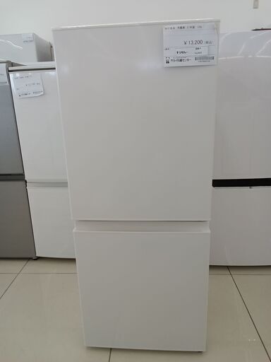 ★ジモティ割あり★ 無印良品 冷蔵庫 126L 21年製 動作確認／クリーニング済み HJ043
