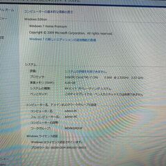 NEC VALUSTAER  PC-GV256BLAJ ( (Corei7 2.53GHz/4GB/1TB) テレビチューナー搭載モデルの画像