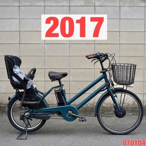 電動自転車 ブリヂストン bikke 20インチ 子供乗せ 中古 060907 電動自転車 ブリヂストン bikke 20インチ 子供乗せ 中古 060907