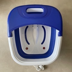 フットバス　折りたたみ式