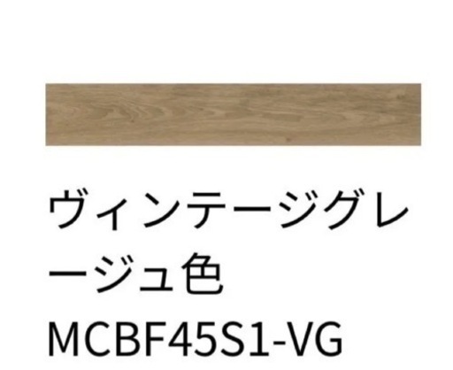 NODA(ノダ) アートクチュール・ソン45   MCBF45-S1-VG