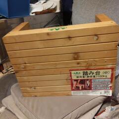 中古　難あり。踏み台（中）耐荷重100kgの画像