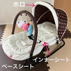 【処分検討中/値下げ中】バウンサー/ドット柄 スマートエンジェル 茶色 西松屋の画像