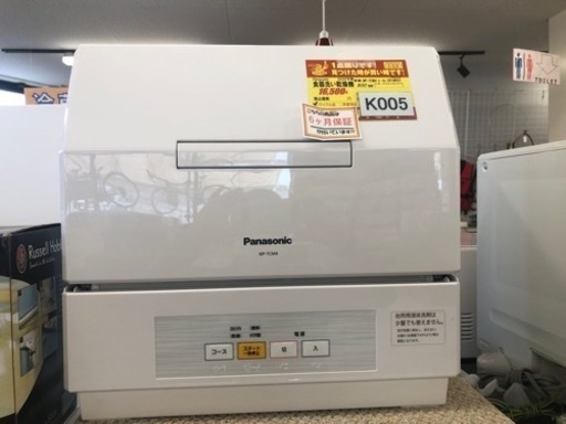値下げしました！K005★Panasonic製★2020年製食器洗い乾燥機★6ヵ月間保証付き★近隣配送可能！