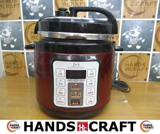 D＆S　STL-EC50R　電気圧力なべ　中古品　しゃもじ/計量カップ付属　炊飯/煮込みOK！　【ハンズクラフト宜野湾店】