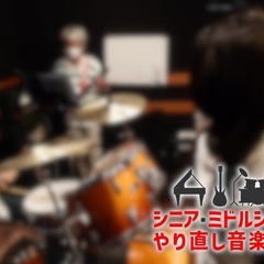 【ギター】9月24日（日）ミドルシニア・シニアのための演奏会の参加者受付中！（40歳以上対象) − 埼玉県