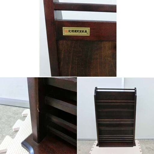 北海道民芸 スリッパラック 50.5×15×71.5cm スリッパ立て 玄関収納 札幌市 西区 西野店