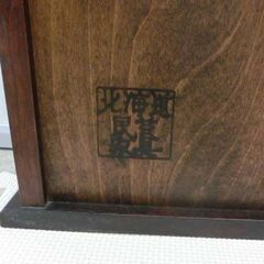 北海道民芸 スリッパラック 50.5×15×71.5cm スリッパ立て 玄関収納 札幌市