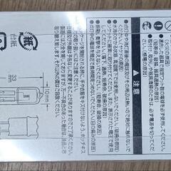 ピン口金ハロゲン12V20W  G-117Hの画像