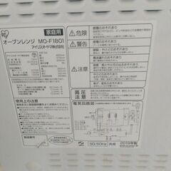 オーブンレンジ＋家電棚付き✨の画像