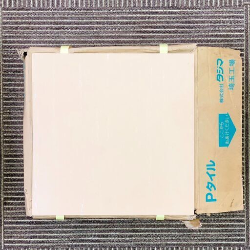 【TAJIMA】Pタイル タジマ P-27 厚み2.0mm