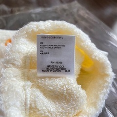 【未使用】バスミトン　ベビー　ミキハウスの画像