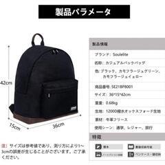 新品未使用品！軽量✨防水✨リュック　収納ポケット　通勤　通学　大容量　黒の画像