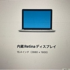 mac book pro 15 inchの画像