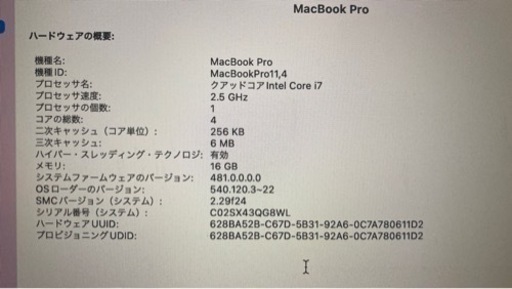 mac book pro 15 inch