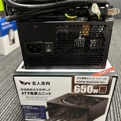 自作PC　電源　玄人志向　新品同様