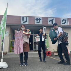 【土日時給1400円！】日野市の暮らしをよくする地域貢献活動スタ...