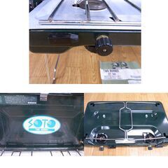 SOTO 2バーナー ST-501 コンロ 94年製 アウトドア キャンプ バーベキュー ソト ツーバーナー 現状品 西岡店の画像
