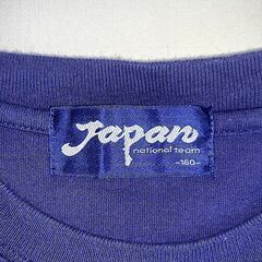 サッカー日本代表ユニフォーム　サイズ160の画像