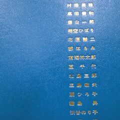 ★盤面良！★LPレコード★日本の流行歌 「懐かしのあの歌この歌・６枚セット」の画像