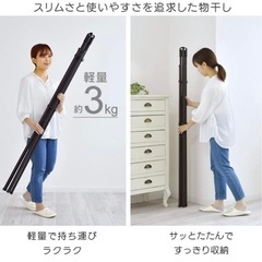 洗濯物干しの画像
