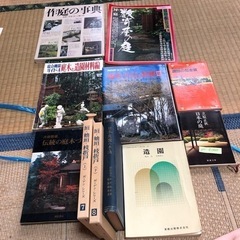 庭木と造園関係の本　8冊まとめ売り