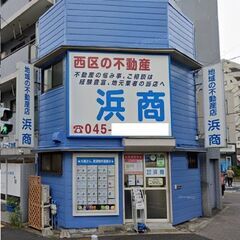 ★不動産会社の経理事務★
