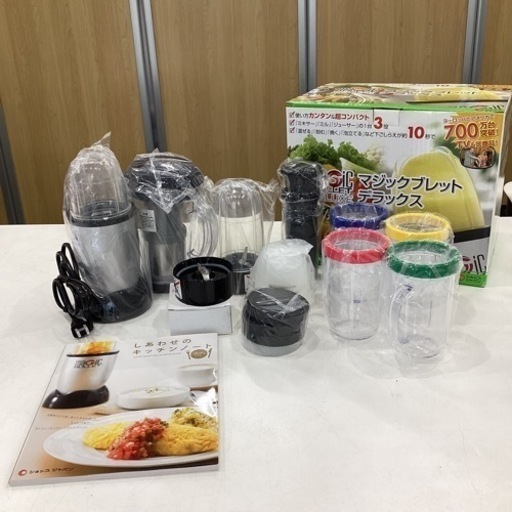 ＊【未使用】Shop Japan Magic BULLET DELUXE ショップジャパン マジックブレットデラックス フードプロセッサー ミキサー ミル ジューサー