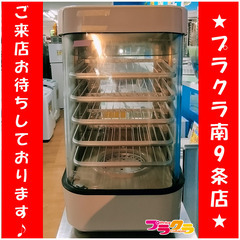 F1509　スチーマー　中華まん・肉まん　蒸し器　日本ヒーター機器　MJ45S　卓上型　電気　送料A　札幌　プラクラ南9条店