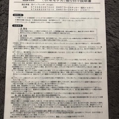 インプレッサ　gda gdb デカール