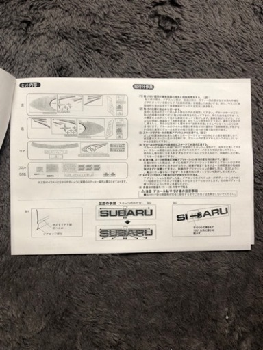 インプレッサ　gda gdb デカール