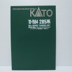 Nゲージ KATO 285系0番台 サンライズエクスプレス (パンタグラフ増設編成) 7両セット 室内灯付きの画像