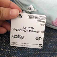 ポケモン サンダー クッションの画像