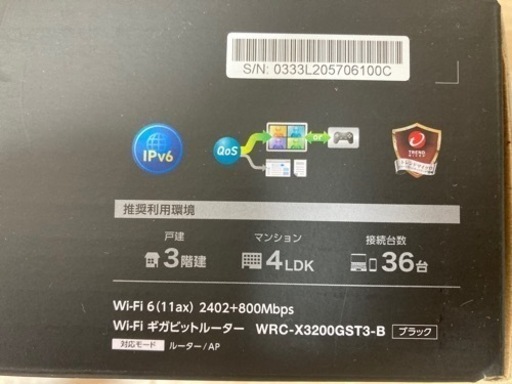 【新品・未開封】ELECOM WRC-X3200GST3-B