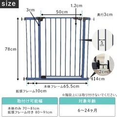 【早い者勝ち！新品未使用】2点セット　ベッドガード&ベビーゲートの画像