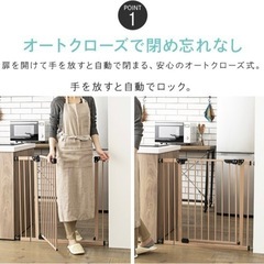 【早い者勝ち！新品未使用】2点セット　ベッドガード&ベビーゲートの画像