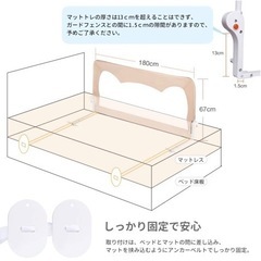 【早い者勝ち！新品未使用】2点セット　ベッドガード&ベビーゲートの画像