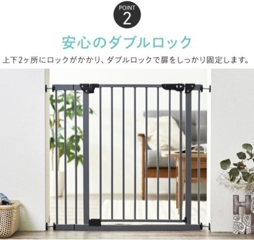 【早い者勝ち！新品未使用】2点セット　ベッドガード&ベビーゲート