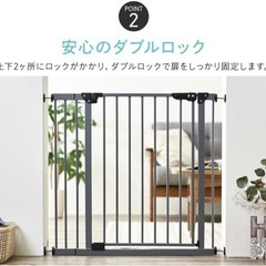 【早い者勝ち！新品未使用】2点セット　ベッドガード&ベビーゲートの画像