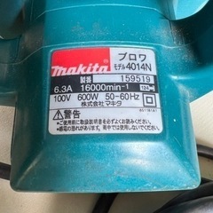 マキタのブロワの画像
