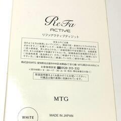 使用回数少 MTG ReFa リファ アクティブディジットの画像
