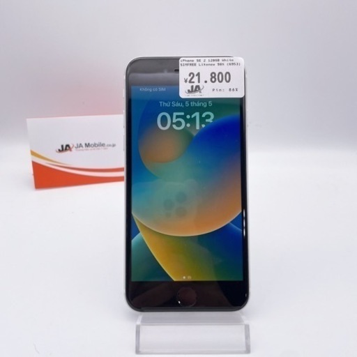 値下げしました！ AQUOS sense2 SHV43 simロック解除 未使用品 un