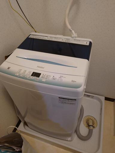 ハイアール5.5kg　7月23日に処分予定　欲しい方はお早めに連絡ください。