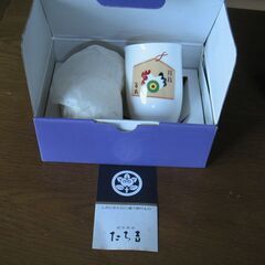 湯飲茶碗（干支　酉・羊）2個セット品　2組