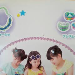 ＦｕｎＬｏｏｍレッスンＢＯＯＫ わかりやすい作り方つき！の画像