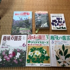 山野草　園芸関係の本まとめ売り