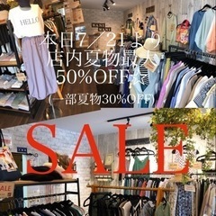 ＷＡＮＩ ＷＡＮＩ 夏物50% OFF👚‼️✨