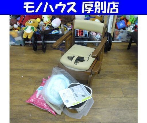 アロン化成 安寿 家具調トイレ セレクトR はねあげタイプ 自動ラップ ポータブルトイレ 介護用品 札幌市 厚別店