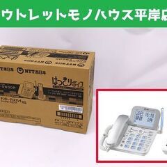 新品 NTT デジタルコードレスホン DCP-5900P コード...