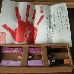 夫婦箸